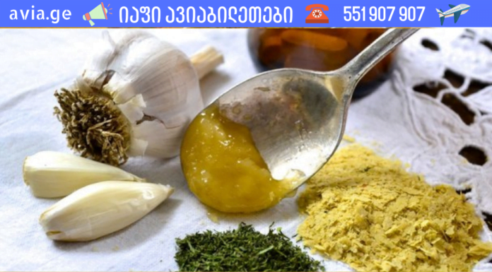 Ტოპ 10 ბუნებრივი ანტიბიოტიკი – მათ სასწაულების მოხდენა შეუძლიათ თქვენი ჯანმრთელობისთვის !