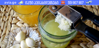 მოამზადეთ ეს რეცეპტი დღესვე და ინსულტის რისკი აღარ იარსებებს!