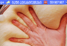 დღეს გასწავლით როგორ მოამზადოთ იდეალური ცომი და რა დაგჭირდებათ ამისათვის?!