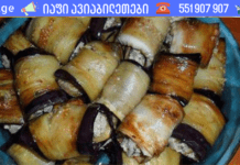 ამ სტატიაში გაგაცნობთ ნიგვზიანი ბადრიჯნის მომზადების 3 საიდუმლო რეცეპტს!