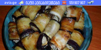 ამ სტატიაში გაგაცნობთ ნიგვზიანი ბადრიჯნის მომზადების 3 საიდუმლო რეცეპტს!