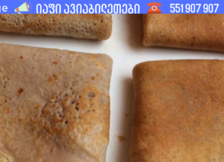 მოამზადეთ სახლში წიწიბურას ბლინები რამდენიმე ინრედიენტის დახმარებით – რაც მთავარია იაფი და გემრიელია!