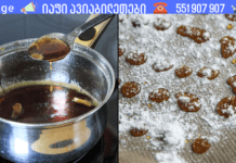 მთელი ბავშვობა დედა ამ წამლით უმკლავდებოდა ჩვენს ხველას, ისე რომ ექიმთანაც კი არ მივყავდით!