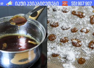 მთელი ბავშვობა დედა ამ წამლით უმკლავდებოდა ჩვენს ხველას, ისე რომ ექიმთანაც კი არ მივყავდით!