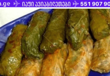 ჩემი დედამთილის საიდუმლო რეცეპტი – აი ასე ამზადებს კომბოსტოს ფოთლისა და ვაზის ტოლმას -ვინც კი დააგემოვნა აღფრთოვანება ვერ დამალა..