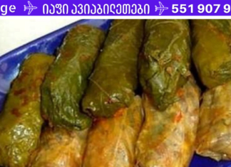 ჩემი დედამთილის საიდუმლო რეცეპტი – აი ასე ამზადებს კომბოსტოს ფოთლისა და ვაზის ტოლმას -ვინც კი დააგემოვნა აღფრთოვანება ვერ დამალა..