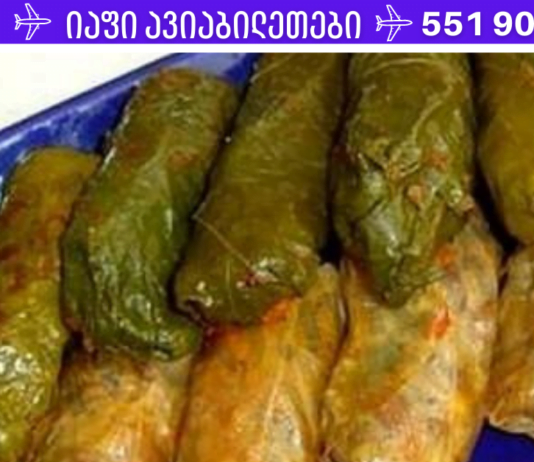 ჩემი დედამთილის საიდუმლო რეცეპტი – აი ასე ამზადებს კომბოსტოს ფოთლისა და ვაზის ტოლმას -ვინც კი დააგემოვნა აღფრთოვანება ვერ დამალა..