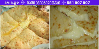 ყველაზე გემრიელი ხაჭაპური მზადდება მაწვნით და რძით – მოგიტანეთ შესანიშნავი რეცეპტები.