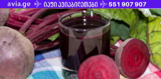 ნახეთ რაში მდგომარეობს ჭარხლის წვენის უნიკალურობა -აკონტროლებს არტერიულ წნევას და ცუდ ქოლესტერინს!