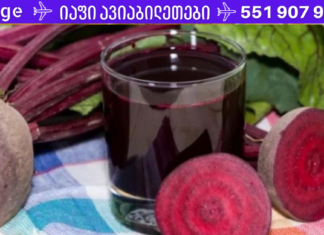 ნახეთ რაში მდგომარეობს ჭარხლის წვენის უნიკალურობა -აკონტროლებს არტერიულ წნევას და ცუდ ქოლესტერინს!