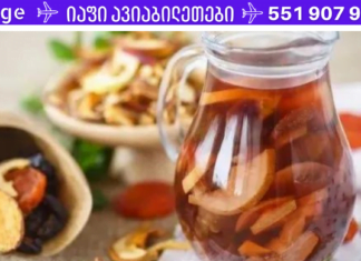 მე ვიპოვე მკურნალობის მეთოდი, რომელმაც მიხსნა ზურგის გაუსაძლისი ტკივილისგან. გირჩევთ თქვენც სცადოთ!