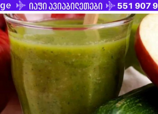 თუ სისხლში ჭარბი შაქარი აღმოაჩინეთ არ შეშინდეთ და ეს სასმელი მოამზადეთ..