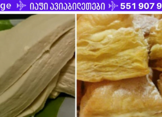 აი როგორ უნდა მოამზადოთ მარტივად იდეალური ფენოვანი ცომი, რომელიც იქნება ძალიან ხრაშუნა და გემრიელი…