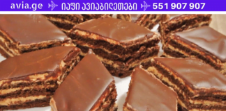 გემრიელი სამარხვო ნამცხვრები, რომლებიც უგემრიელესია და ვერ გაარჩევთ ჩვეულებრივი ნამცხვრებისგან!