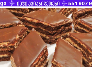 გემრიელი სამარხვო ნამცხვრები, რომლებიც უგემრიელესია და ვერ გაარჩევთ ჩვეულებრივი ნამცხვრებისგან!