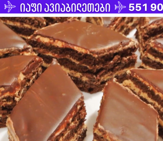 გემრიელი სამარხვო ნამცხვრები, რომლებიც უგემრიელესია და ვერ გაარჩევთ ჩვეულებრივი ნამცხვრებისგან!