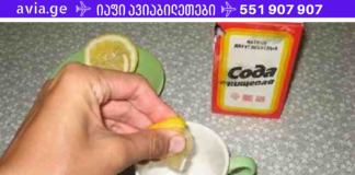 ყველა ოჯახს უნდა ჰქონდეს ეს სასწაული რეცეპტი: სოდა+ლიმონი – ეს ნაზავი ყოველწლიურად 1000 ადამიანს უნარჩუნებს სიცოცხლეს!