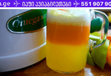 ეს რეცეპტი სასწაულებს ახდენს! ახლა უკვე ადვილია სახსრების ტკივილის შემსუბუქება სახლის პირობებში!