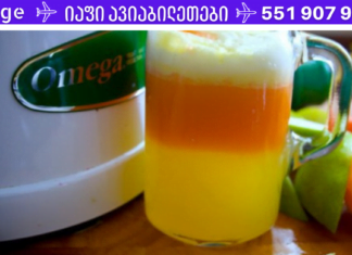 ეს რეცეპტი სასწაულებს ახდენს! ახლა უკვე ადვილია სახსრების ტკივილის შემსუბუქება სახლის პირობებში!