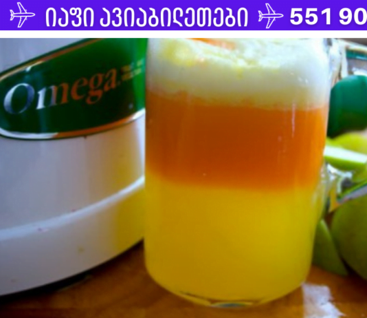 ეს რეცეპტი სასწაულებს ახდენს! ახლა უკვე ადვილია სახსრების ტკივილის შემსუბუქება სახლის პირობებში!