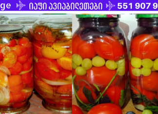 3 მარტივი რეცეპტი, როგორ დავამწნილოთ პომიდორი რომ უგემრიელესი გამოვიდეს! და არ გაგვიფუჭდეს!