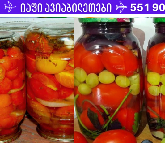 3 მარტივი რეცეპტი, როგორ დავამწნილოთ პომიდორი რომ უგემრიელესი გამოვიდეს! და არ გაგვიფუჭდეს!