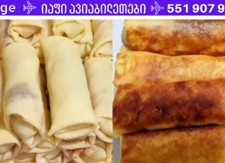 გსურთ მოამზადოთ ელასტიური, თხელი და გემრიელი ბლინები სხვადასხვა გულსართით? მაშინ ეს სტატია თქვენთვისაა!