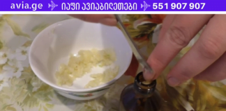 აუცილებლად ჩაიწერეთ ეს რეცეპტი. გიზიარებთ ხალხურ წამალს, რომელმაც მხედველობა დამიბრუნა! ეს ნამდვილად მუშაობს!
