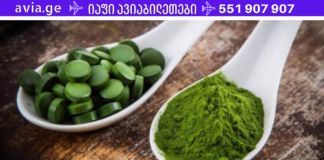 ძნელი დასაჯერებელია, მაგრამ სპირულინას შეუძლია მთლიანი ორგანიზმის გაძლიერება და იმუნინეტის ამაღლება. ახლა ის ყოველთვის ჩემს მაგიდაზეა!