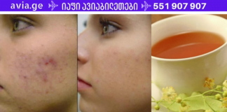 ყველა ქალბატონს უნდა ჰქონდეს ეს შესანიშნავი რეცეპტი, რომელიც დაგეხმარებათ სახის მარტივად გაწმენდაში! ნუ იჩქარებთ კოსმეტოლოგთან მისვლას, ჯერ ეს სცადეთ!