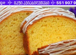 იაფი ინგრედიენტებით მომზადებული ფაფუკი კექსის 2 გასაოცარი რეცეპტი მაქვს თქვენთვის მოტალი!