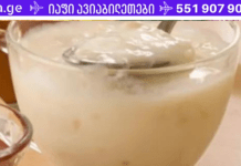 წიწიბურას კისელი სისხლძარღვების გასაწმენდად! ესარის ზუსტად იც რაც თქვენ გჭირდებათ!