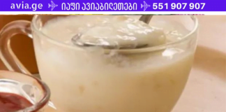 წიწიბურას კისელი სისხლძარღვების გასაწმენდად! ესარის ზუსტად იც რაც თქვენ გჭირდებათ!