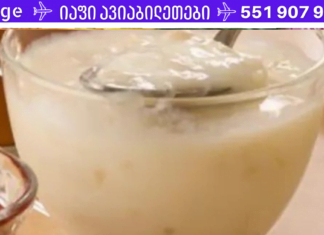 წიწიბურას კისელი სისხლძარღვების გასაწმენდად! ესარის ზუსტად იც რაც თქვენ გჭირდებათ!