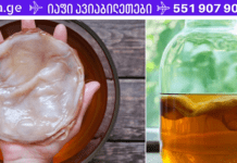 სწორედ ამის გამო სვამს იაპონიაში ათასობით ქალი ჩაის სოკოს! ამ ინფორმაციას შეუძლია სიცოცხლის გადარჩენა!