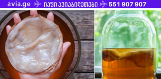 სწორედ ამის გამო სვამს იაპონიაში ათასობით ქალი ჩაის სოკოს! ამ ინფორმაციას შეუძლია სიცოცხლის გადარჩენა!