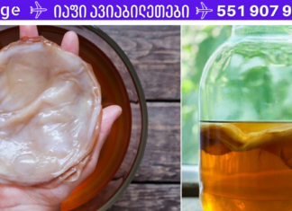 სწორედ ამის გამო სვამს იაპონიაში ათასობით ქალი ჩაის სოკოს! ამ ინფორმაციას შეუძლია სიცოცხლის გადარჩენა!