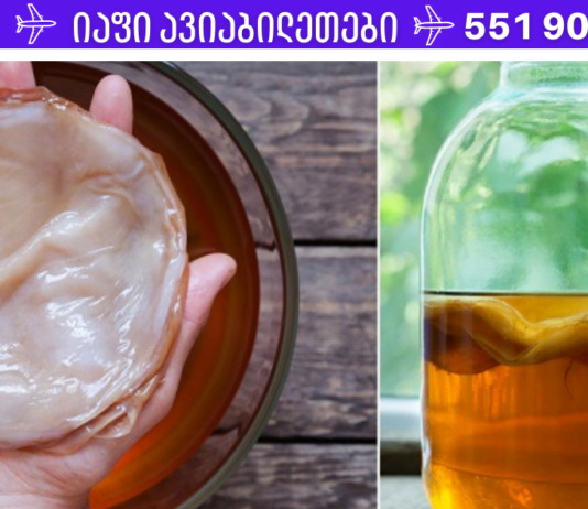 სწორედ ამის გამო სვამს იაპონიაში ათასობით ქალი ჩაის სოკოს! ამ ინფორმაციას შეუძლია სიცოცხლის გადარჩენა!