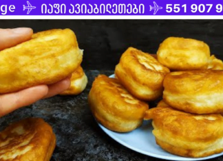 იდეალურად მომზადებული ალადები! ბევრი მცდელობის შემდეგ აღმოვაჩინე ყველაზე კარგი რეცეპტი!