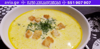 უგემრიელესი და სურნელოვანი ყველის წვნიანი!