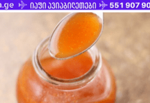 იჩქარე! ეს სტატია შეიძლება ძალიან მალე წაიშალოს, რადგან ექიმებს არ სურთ გავრცელდეს!