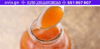 იჩქარე! ეს სტატია შეიძლება ძალიან მალე წაიშალოს, რადგან ექიმებს არ სურთ გავრცელდეს!