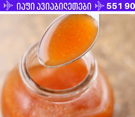 იჩქარე! ეს სტატია შეიძლება ძალიან მალე წაიშალოს, რადგან ექიმებს არ სურთ გავრცელდეს!