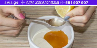 ხელნაკეთი ჯადოსნური კრემი 35-დან 70 წლამდე! ამის მერე კრემებს აღარ იყიდით!