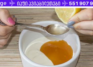 ხელნაკეთი ჯადოსნური კრემი 35-დან 70 წლამდე! ამის მერე კრემებს აღარ იყიდით!