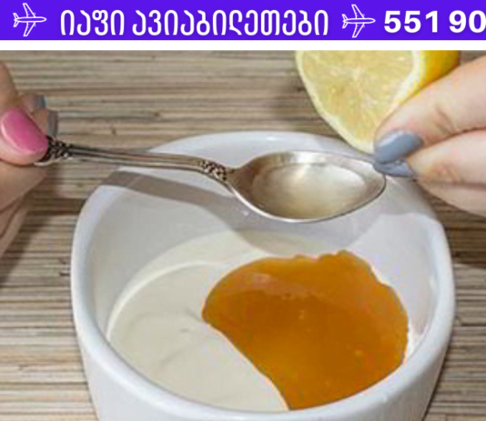 ხელნაკეთი ჯადოსნური კრემი 35-დან 70 წლამდე! ამის მერე კრემებს აღარ იყიდით!