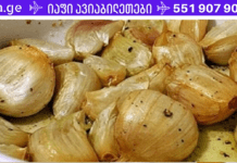 5000 წლის წინანდელი უნიკალური რეცეპტი: გამოიყენეთ ყოველ 5 წელიწადში ერთხელ და დაემშვიდობეთ დაავადებებს!