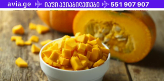 თქვენ შეგიძლიათ სამუდამოდ გამოდევნოთ ორგანიზმიდან ჭიები, აღადგინოთ დაზიანებული თირკმელები – ამისთვის გჭირდება მხოლოდ ერთი პროდუქტი, რომელიც უკვე იქნება თქვენს სამზარეულოში, განსაკუთრებით ახლა შემოდგომაზე!