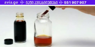 იმისათვის, რომ ტვინში სისხლის მიმოქცევა გააუმჯებესოთ ეს წამალი უნდა მოამზადოთ სახლში! მე არ ვიცი უფრო ღირებული პროდუქტი!