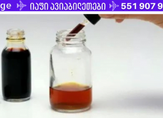 იმისათვის, რომ ტვინში სისხლის მიმოქცევა გააუმჯებესოთ ეს წამალი უნდა მოამზადოთ სახლში! მე არ ვიცი უფრო ღირებული პროდუქტი!